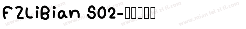 FZLiBian S02字体转换